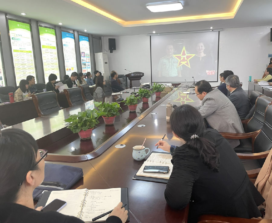 观看廉政教育警示片.png