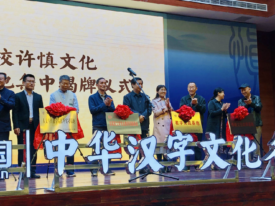 微信图片_20191021163458.jpg