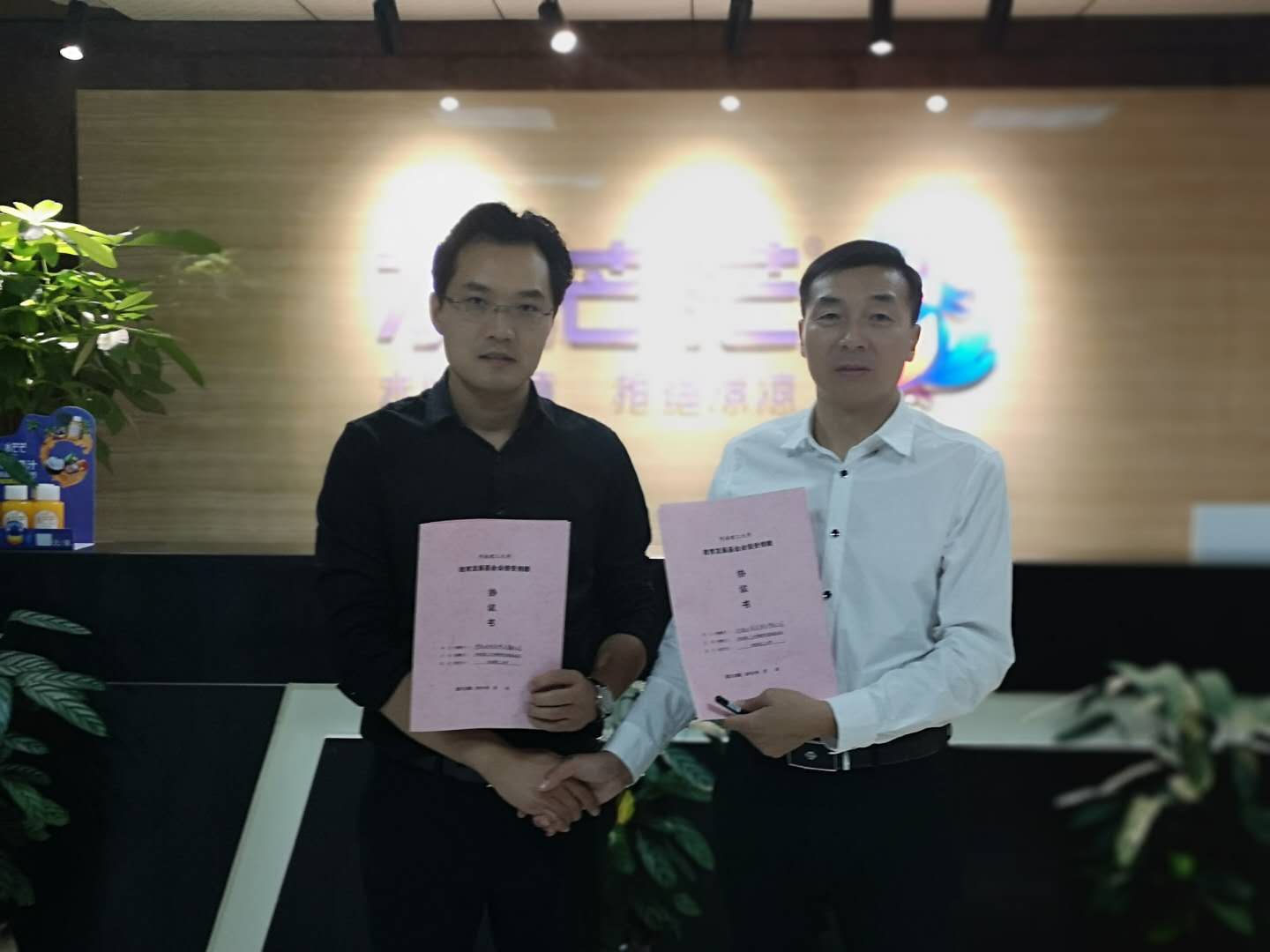 微信图片_20190927161740.jpg