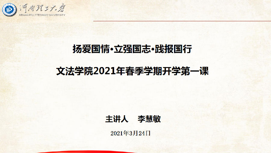 微信图片_20210326104442.png