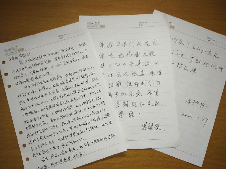 QQ图片20210525085209.jpg