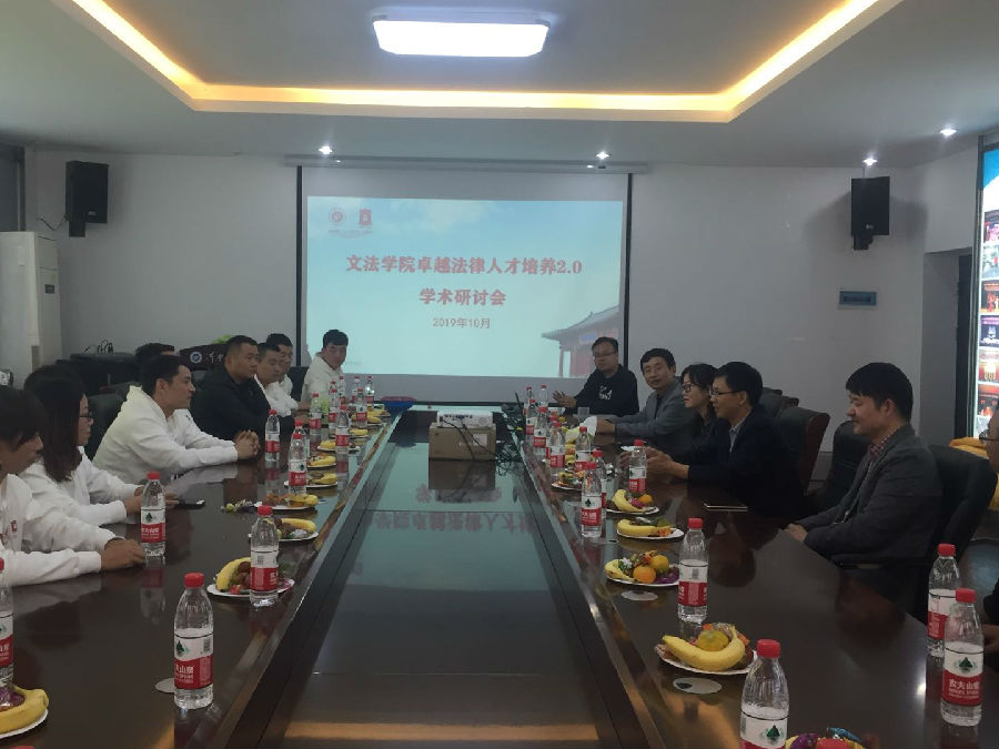 微信图片_20191108120506.jpg