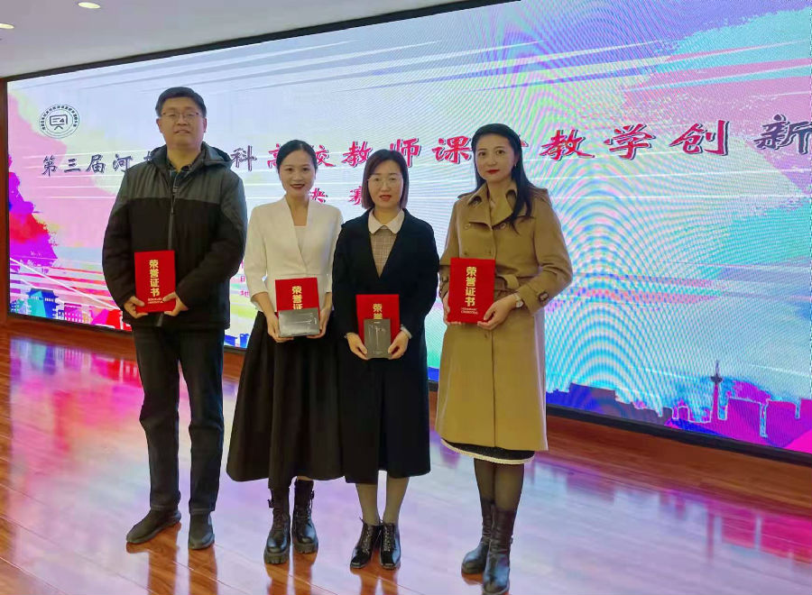 微信图片_20211208101316.jpg