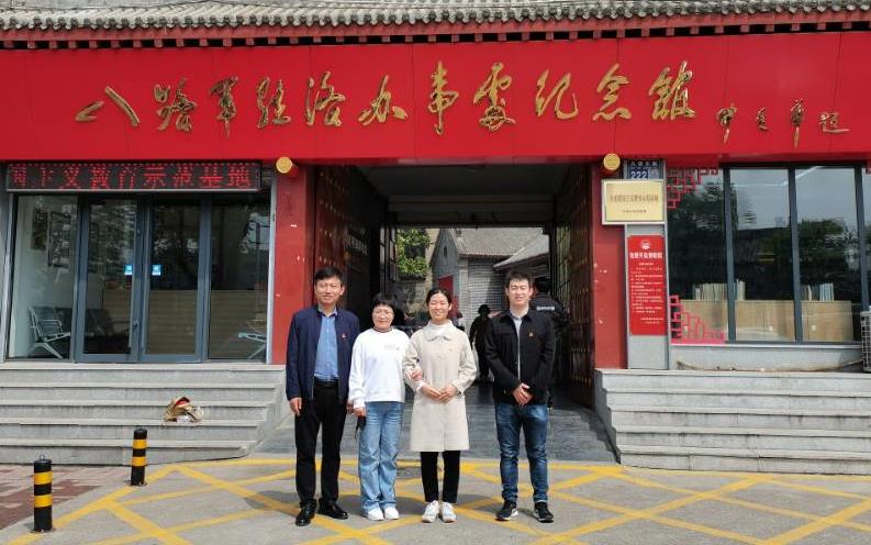 微信图片编辑_20210430171144.jpg
