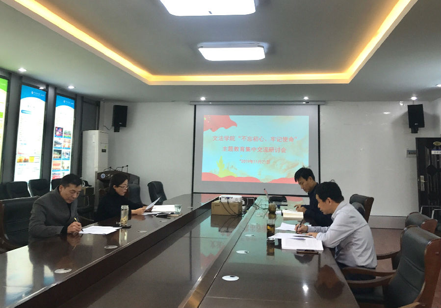 集中学习研讨会照片.jpg