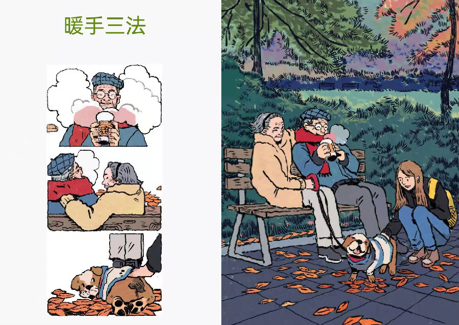 图片2.png