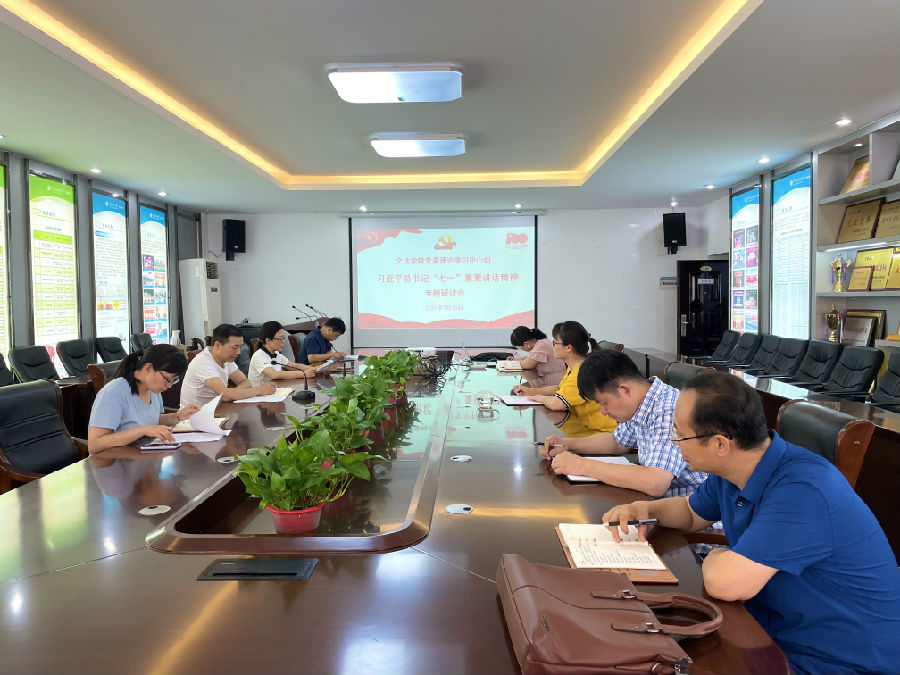研讨会.png