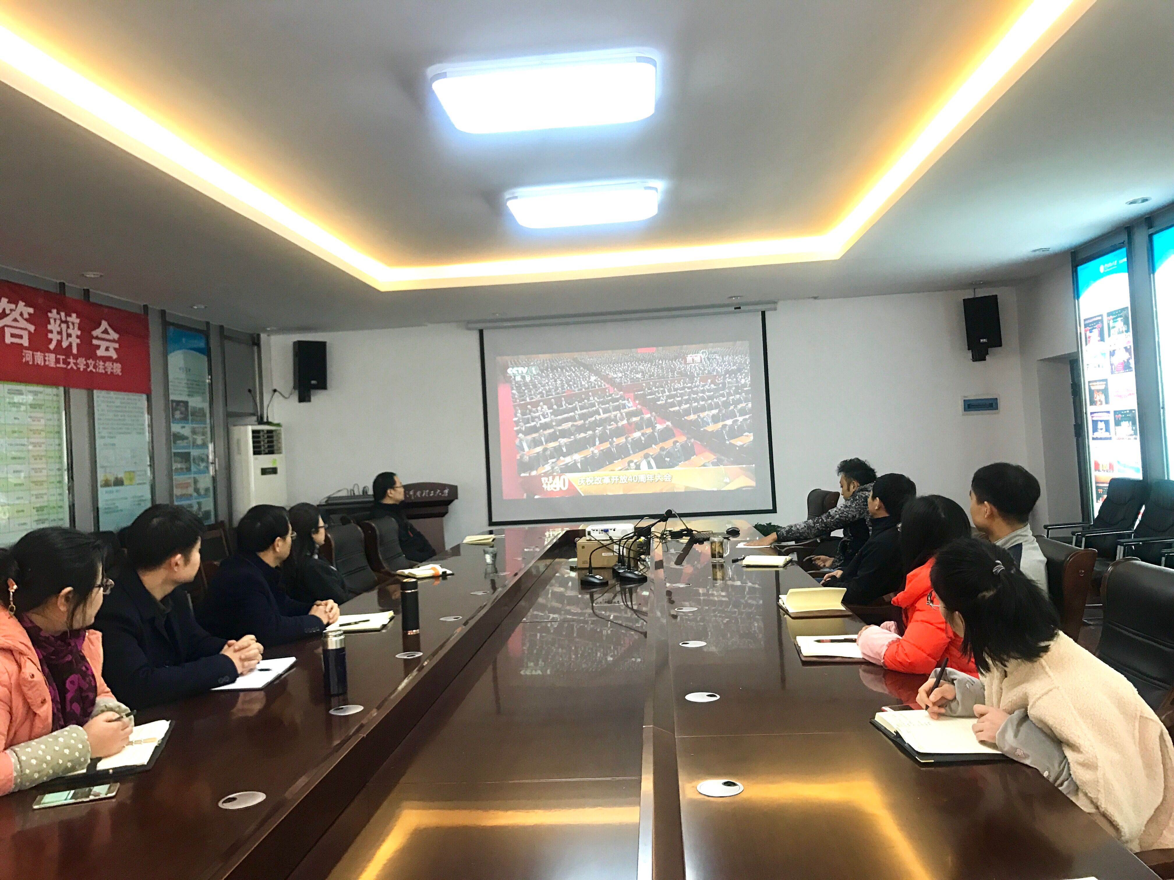 1545707380673057046.jpg Hahabet博弈首选组织观看改革开放40周年大会.jpg