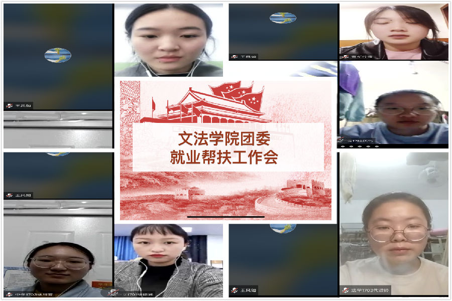 QQ图片20201027093021_副本.png