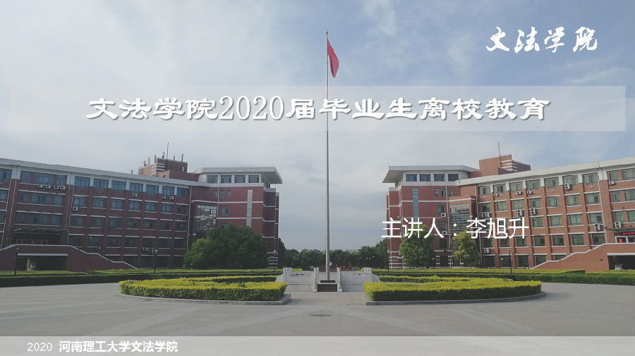 QQ图片20200603101928.png