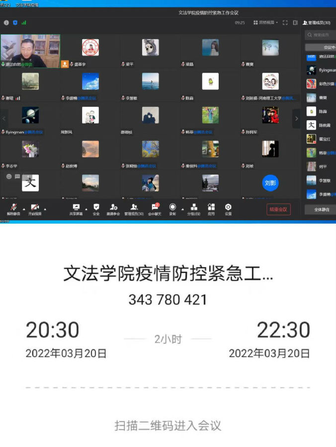 微信图片_20220321181139.jpg