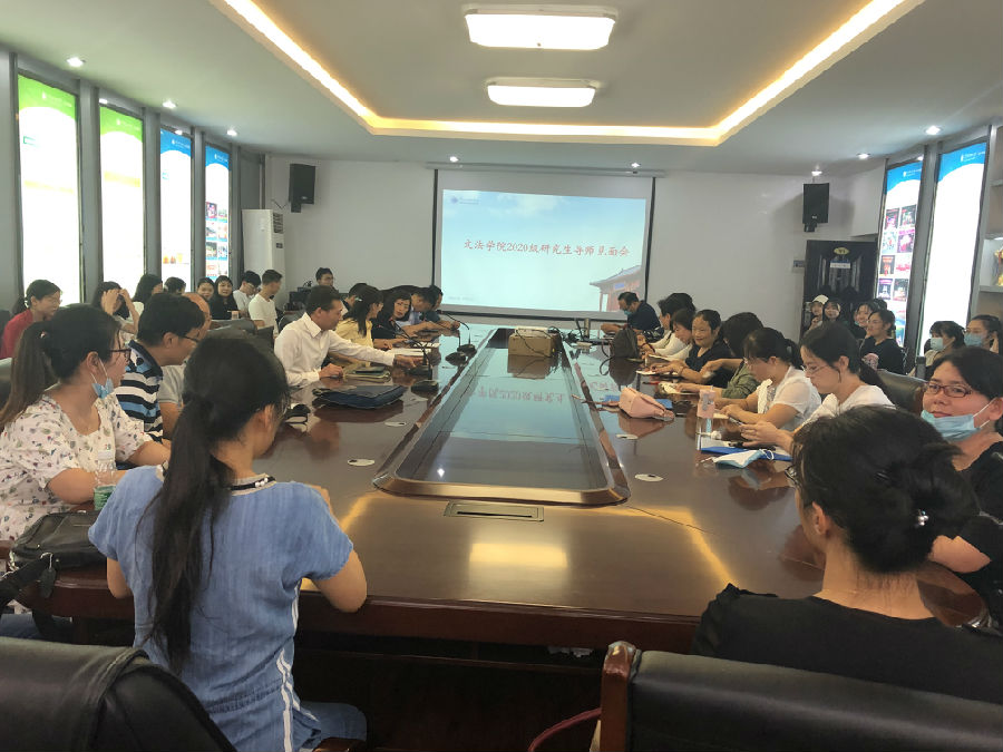 导师见面会.jpg