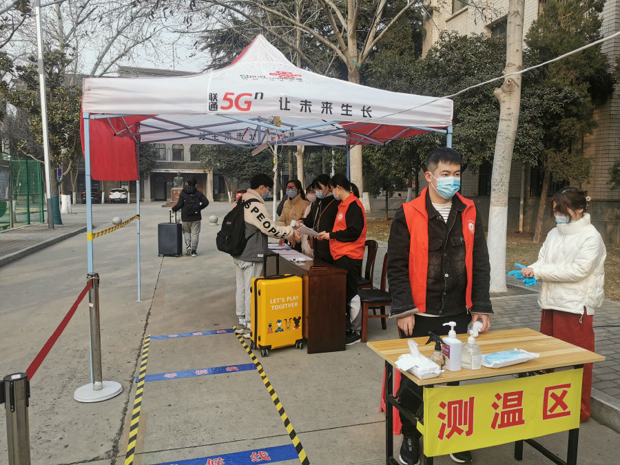 微信图片_20220303115613.jpg