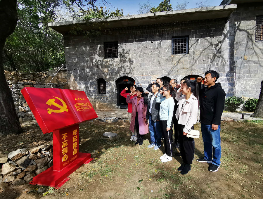 重温入党誓词.png