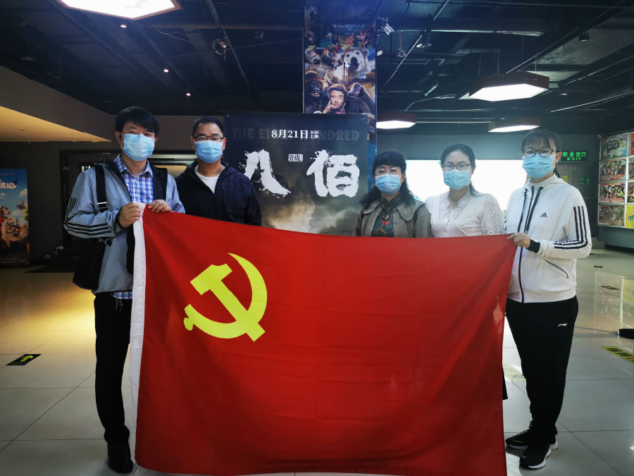 微信图片_20200928155439.jpg