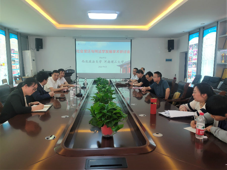 付玉明学术研讨会2.jpg