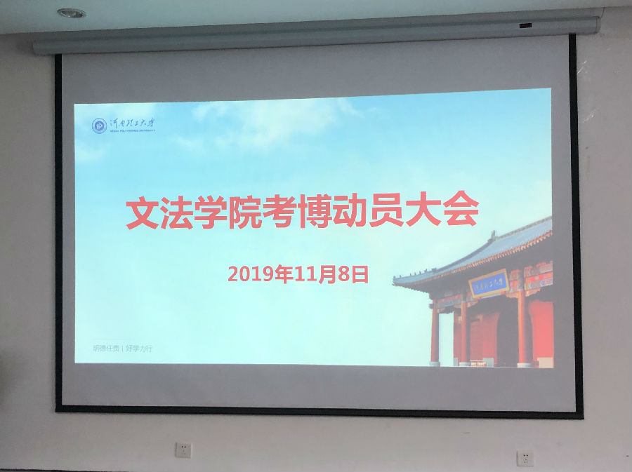 微信图片_20191111153001.jpg
