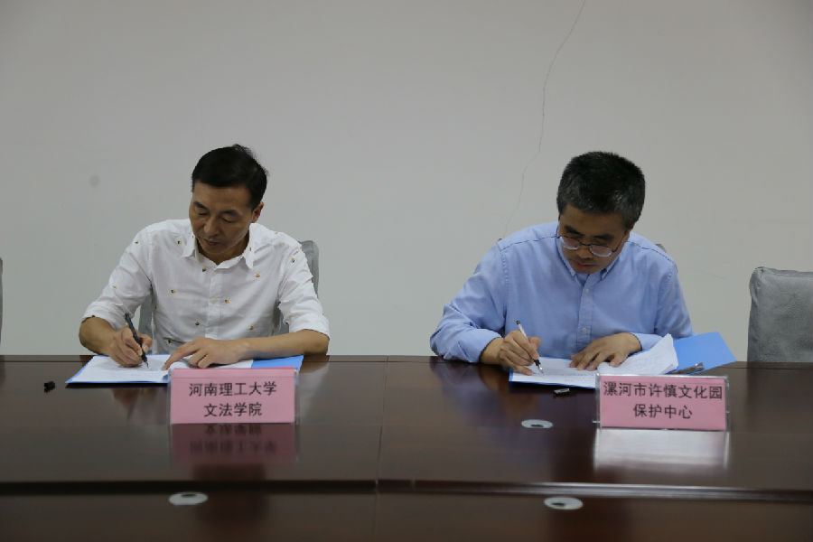 微信图片_20190925083701.jpg