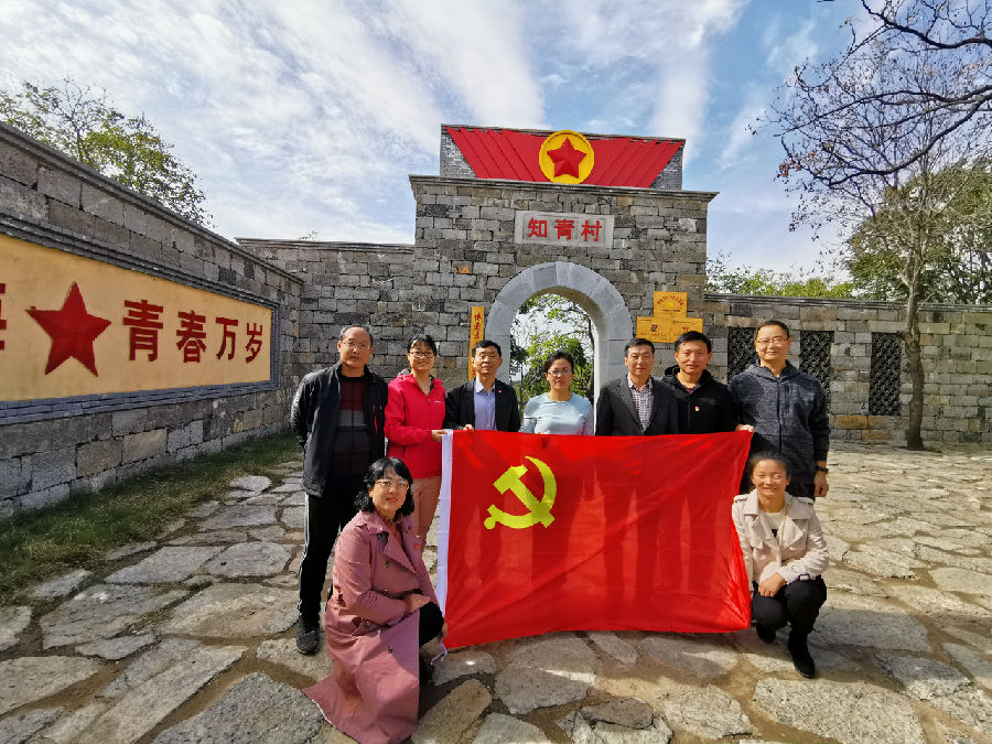 知青村.jpg