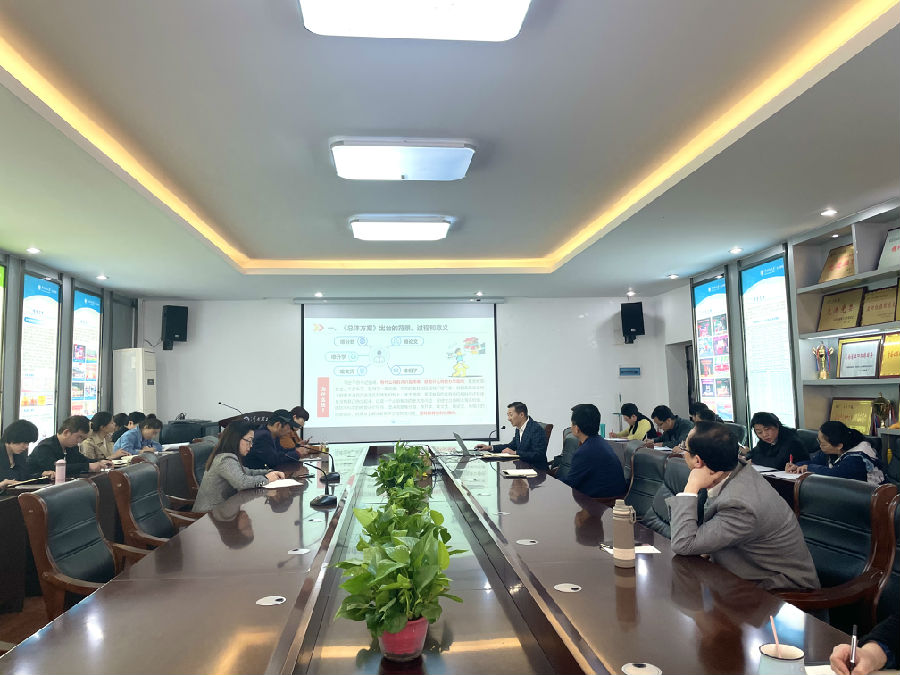 总体方案培训会.JPG